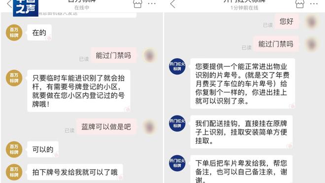 江南官网app登录截图2